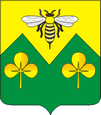 Сандово герб